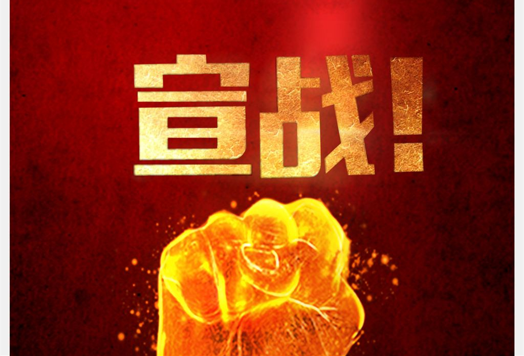 鈦任性！鈦霸氣！鈦瑪科與眾代理并肩“奮戰”正式起航...