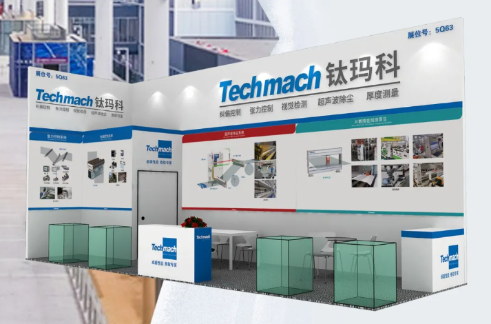 鈦瑪科誠(chéng)邀您參加2025深圳國(guó)際橡塑展5Q63見！