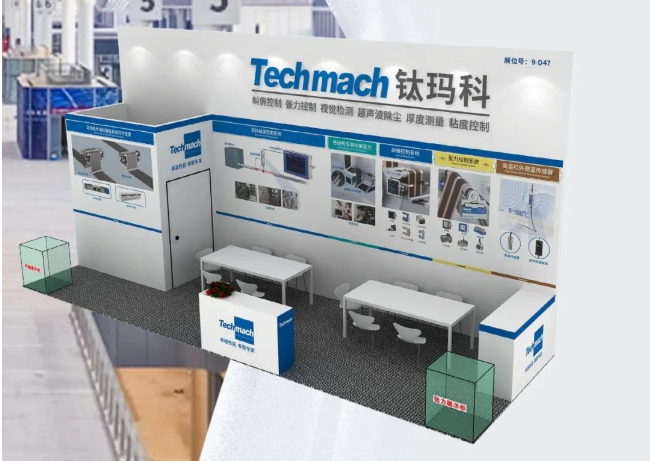 聚焦歐洲電池技術(shù)前沿 | 我們即將亮相 The Battery Show Europe 斯圖加特國(guó)際電池展！